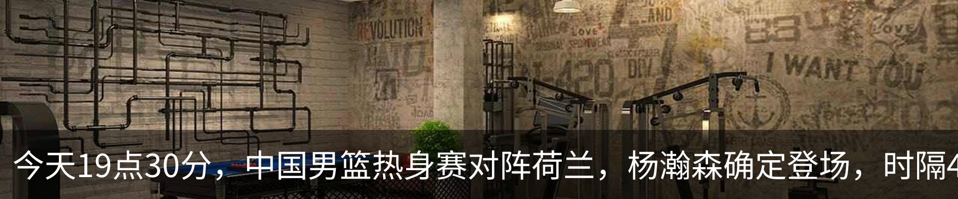 内页banner