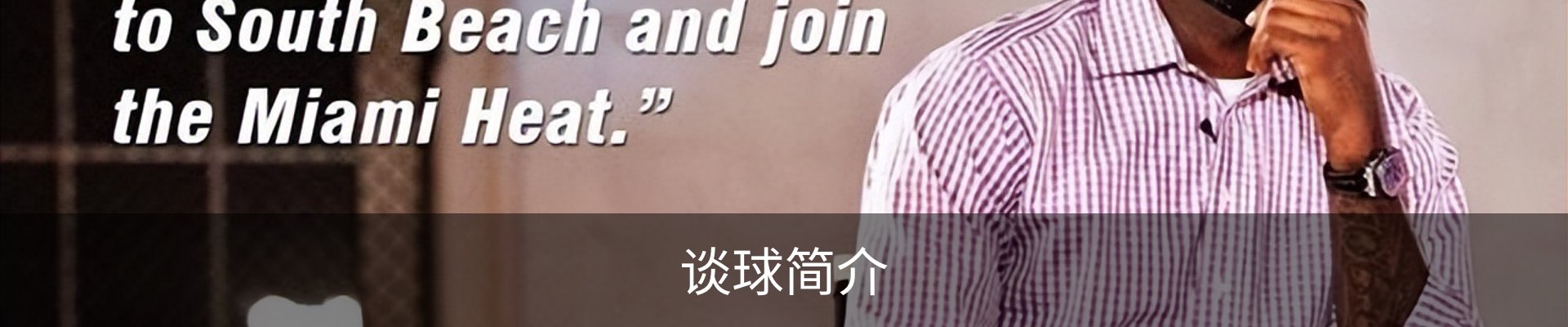 内页banner